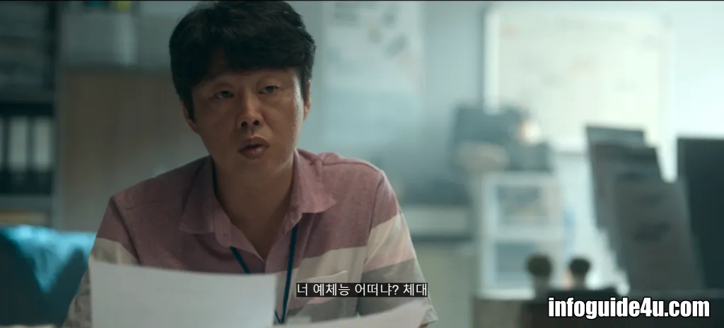 일환이 희수에게 체대 진학을 권유하고 있다