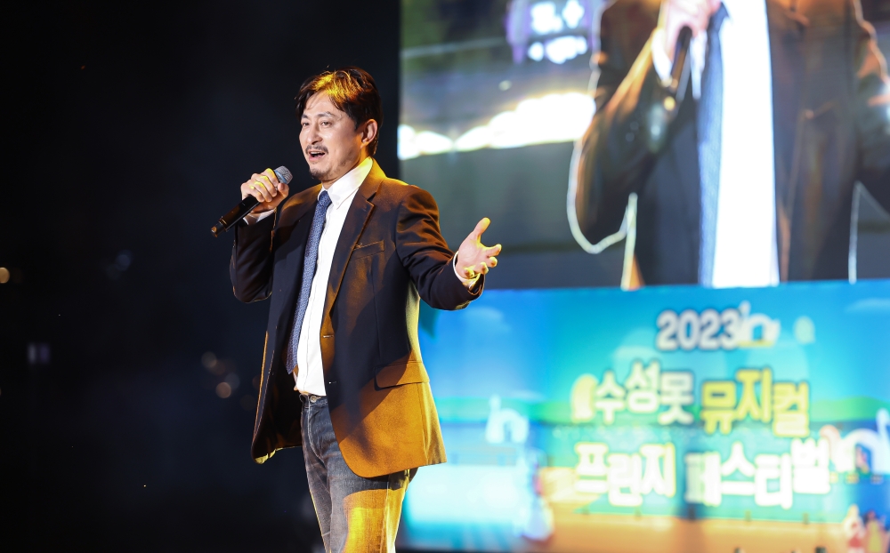 2023 수성못뮤지컬프린지페스티벌 폐막공연(뮤지컬배우 서범석), 딤프