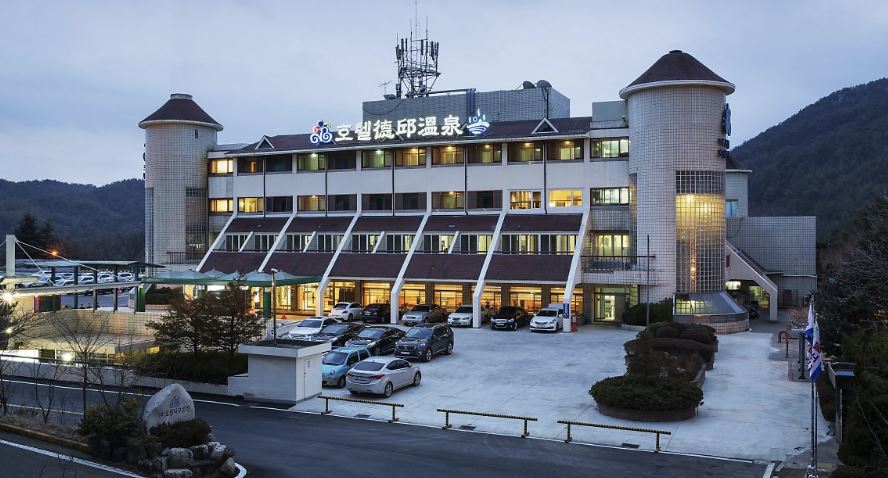 덕구온천리조트