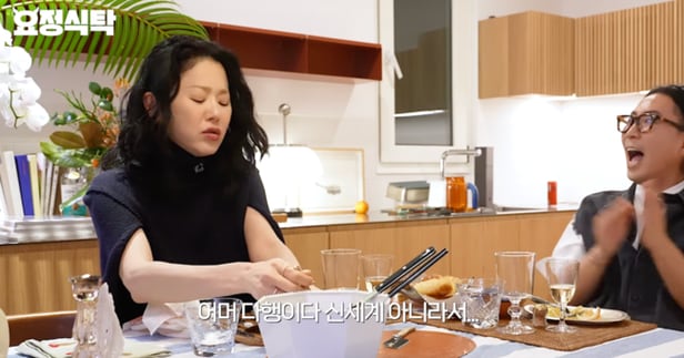 고현정 이혼 언급 신세계 아니라 다행…어쩔 수 없는 상황에 감사