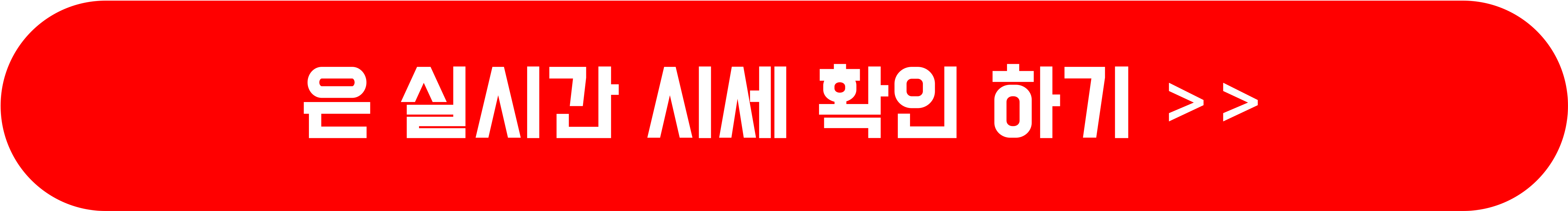 은시세,은 가격 시세,은 1돈 가격,은 전망,금시세,은시세 1kg,은시세 1돈가격,실버바,은 1돈 시세,은시세 1돈,은 가격,은시세 전망,국제 은시세,은 1돈,백금 시세,오늘의 은시세,한국금거래소,은값,은 한돈 가격,은 1kg 가격