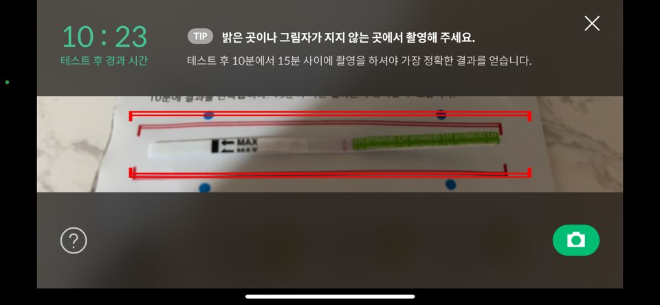 배테기 수치