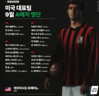 챔피언스리그 16강 대진표