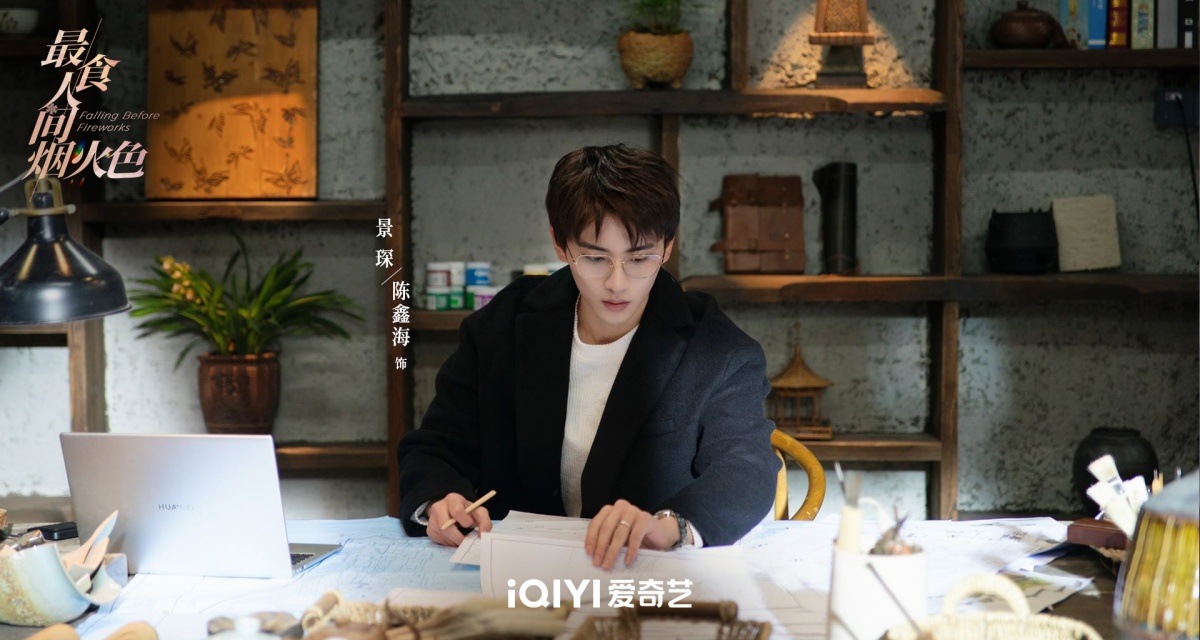 최식인간연화색-진흠해-책상에서 그림 보는 모습