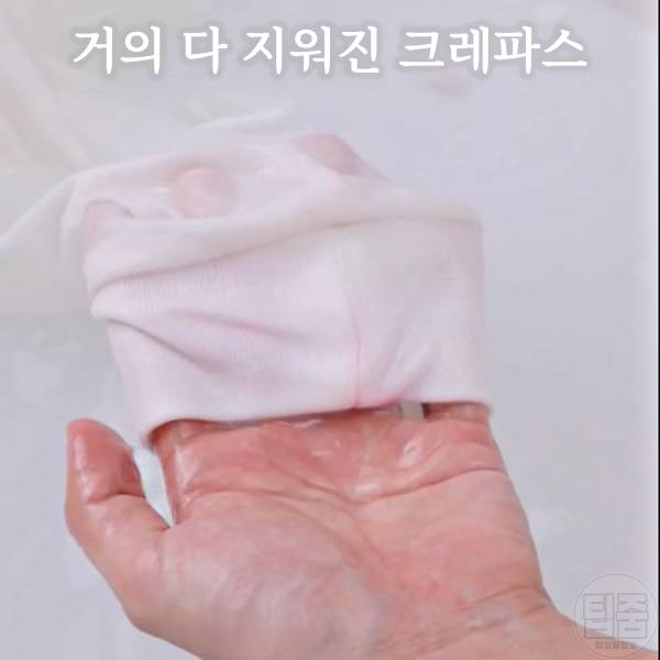 크레파스 지우기 옷에 묻은 크레파스 지우는법