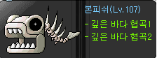 본피쉬