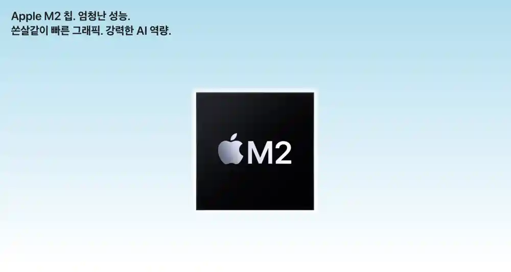 아이패드 에어 디테일