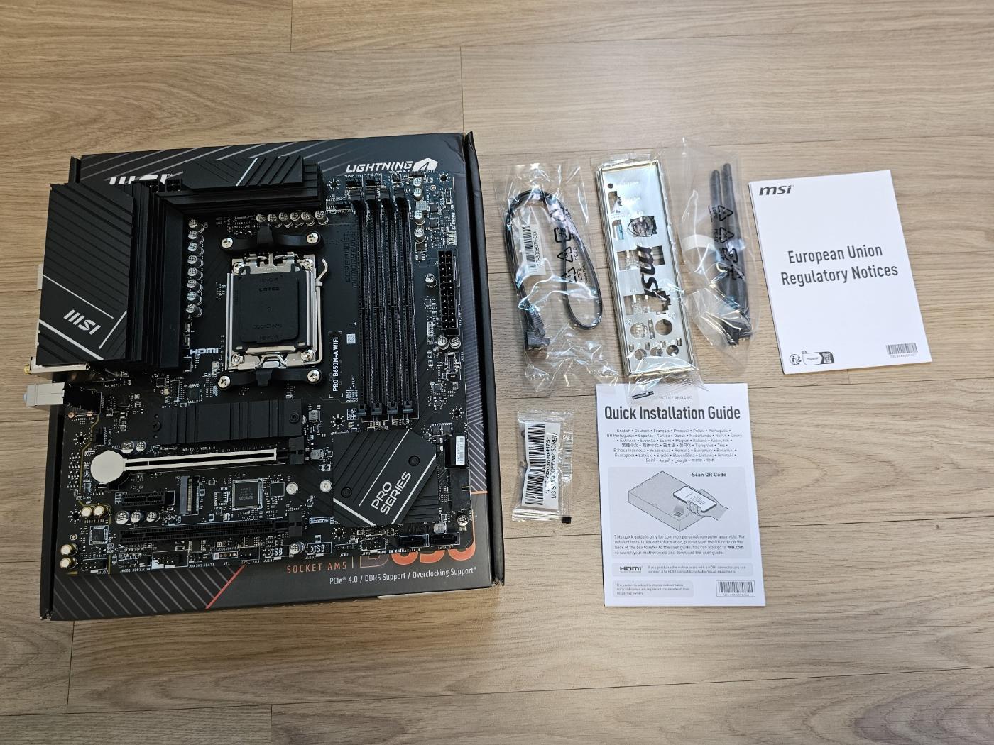  MSI PRO B650M-A WIF_본품