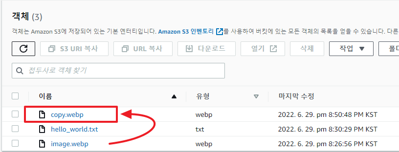 aws-sdk-node-s3