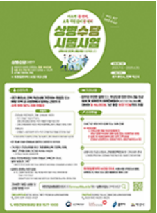 건강보험 환급금 조회