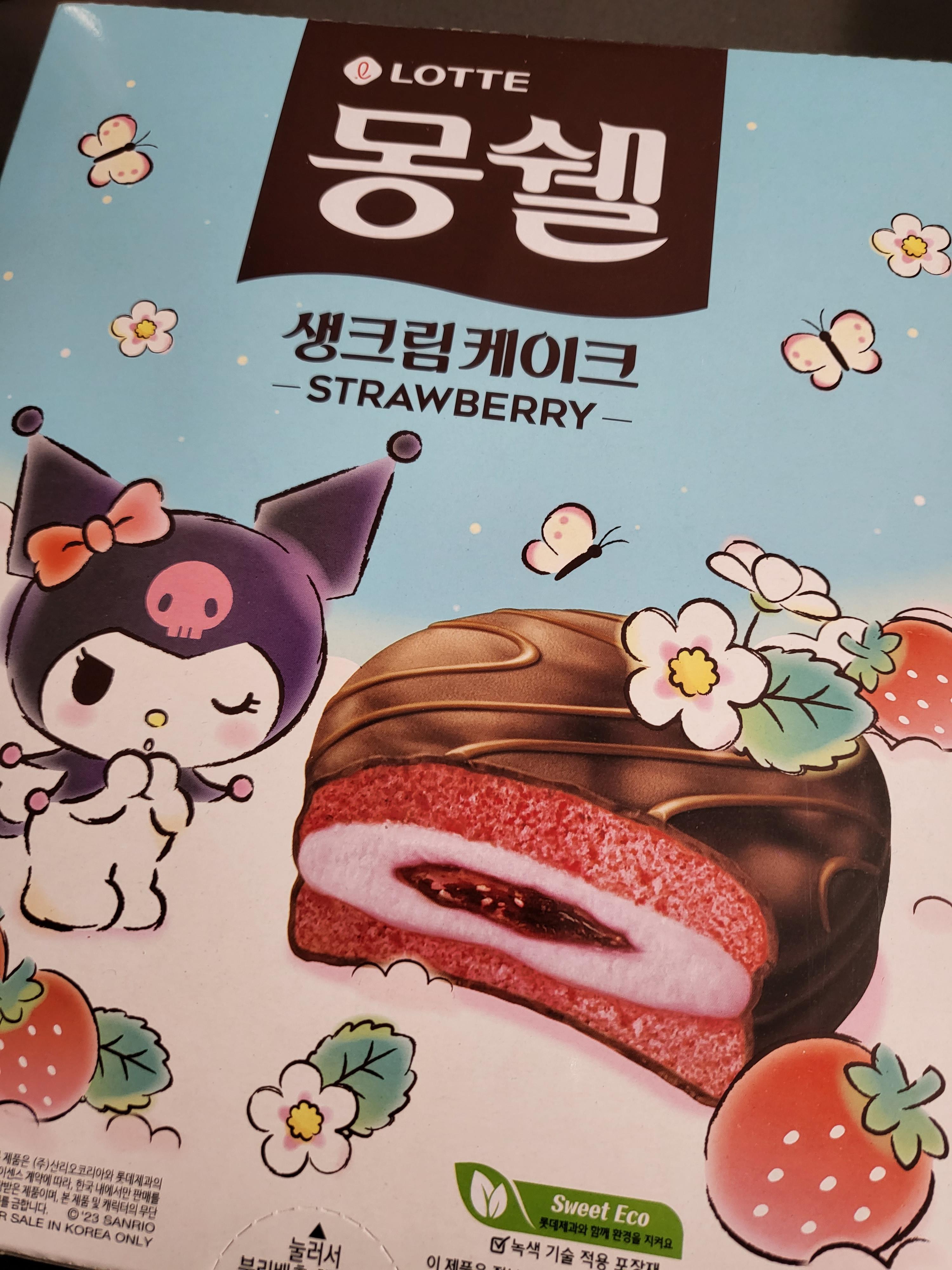 롯데 몽쉘 상자 겉모습 이미지