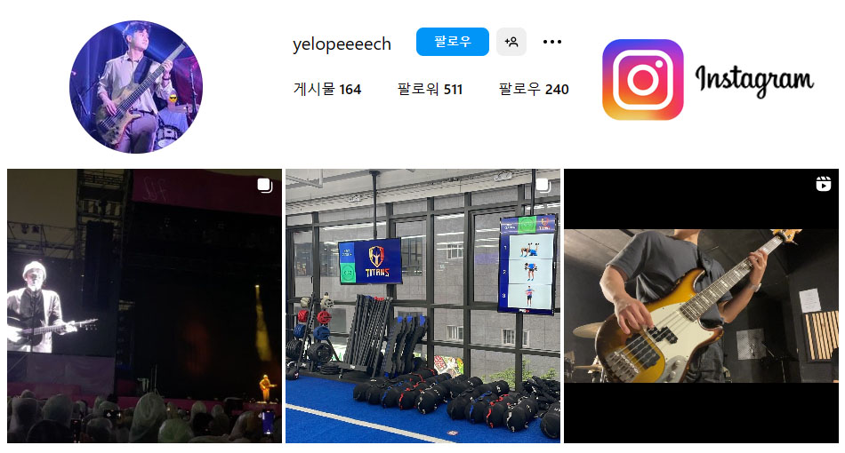 나는 솔로 15기 상철 인스타