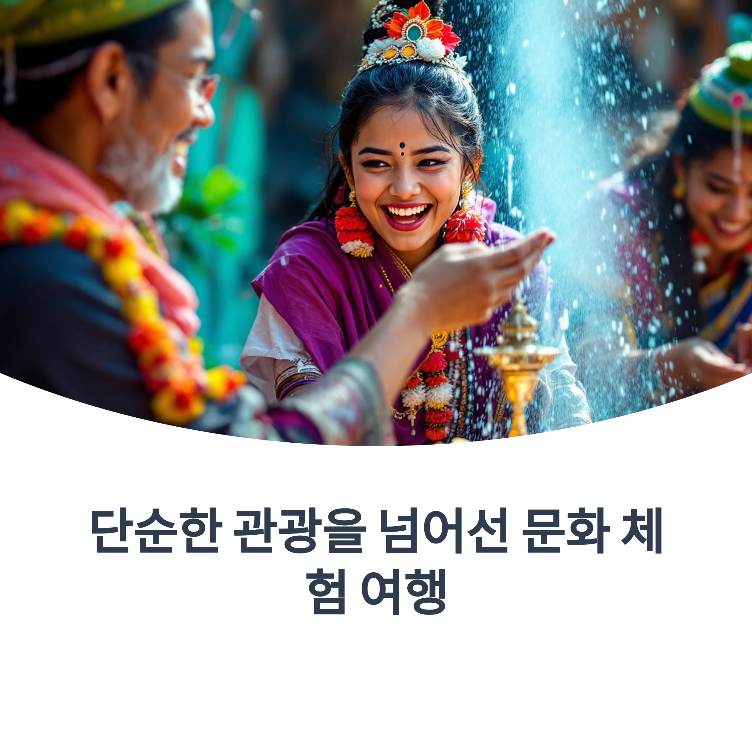 나를 움직인 감동의 순간들