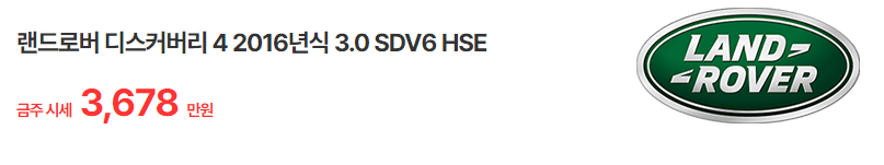 4000만원대 수입중고차 SUV 추천