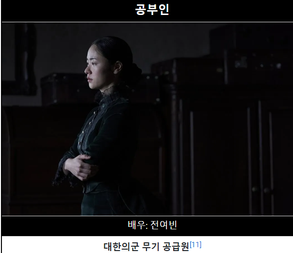 영화 하얼빈