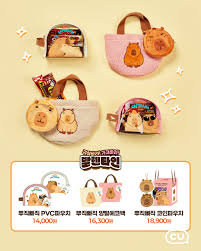 발렌타인데이 한정판 편의점 콜라보 추천