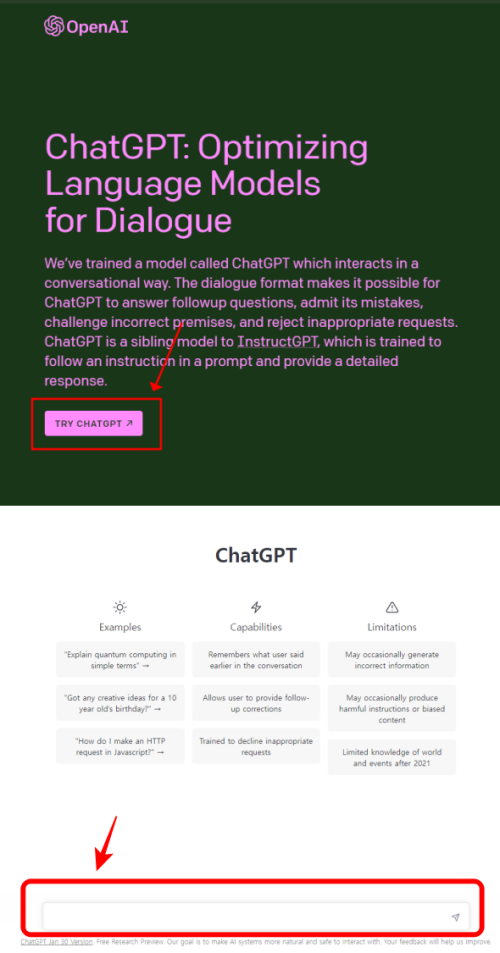 chatgpt-화면