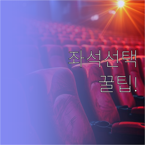 우즈베키스탄항공 좌석 미리 선택하는 ..