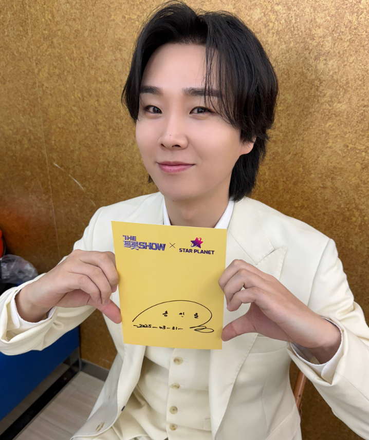 더 트롯쇼 방송시간, 채널번호, 본방송 재방송 시청방법