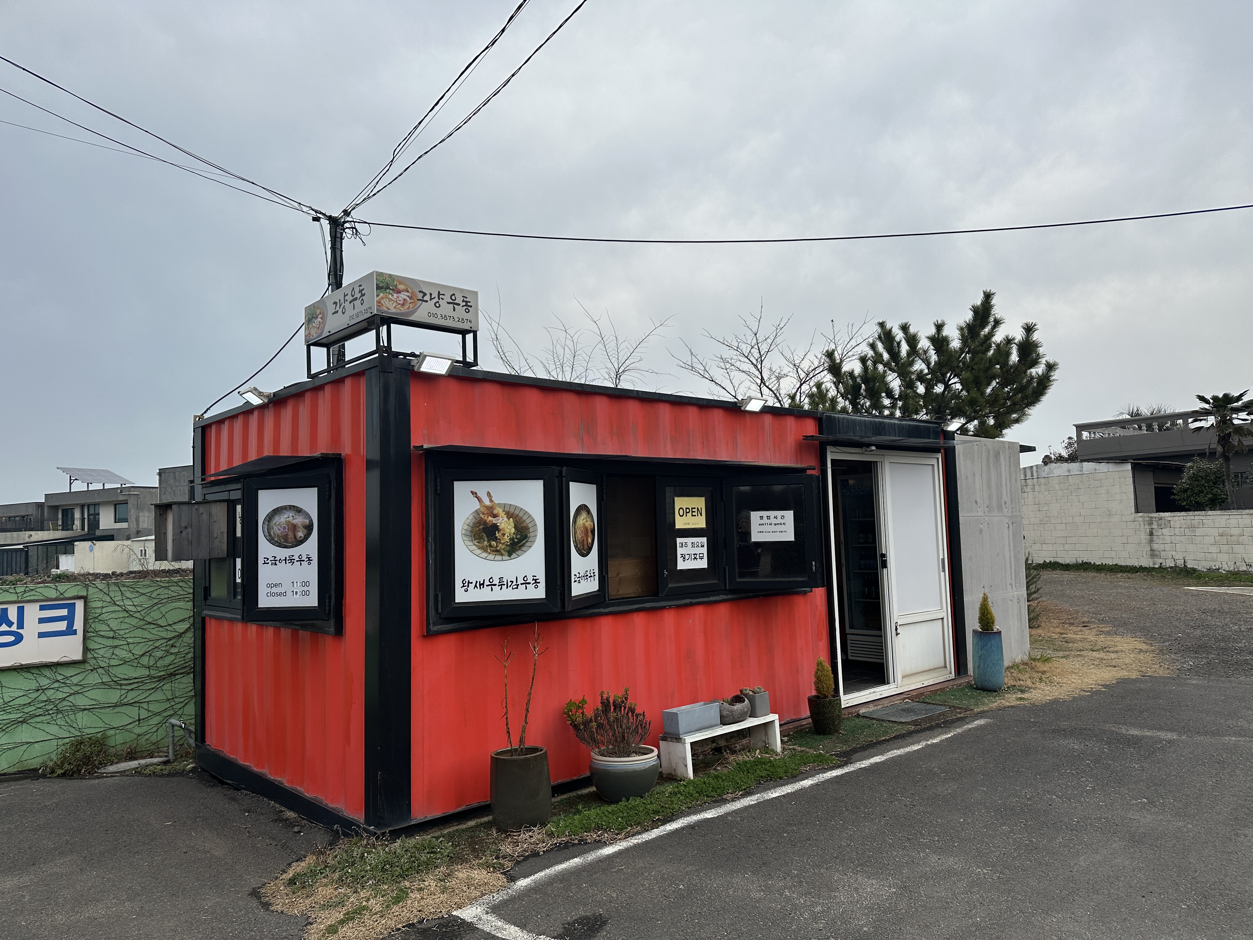 제주올레길 16코스 맛집 화장실 식당 카페 꼭 알고가기