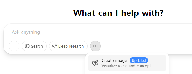 이미지생성가능