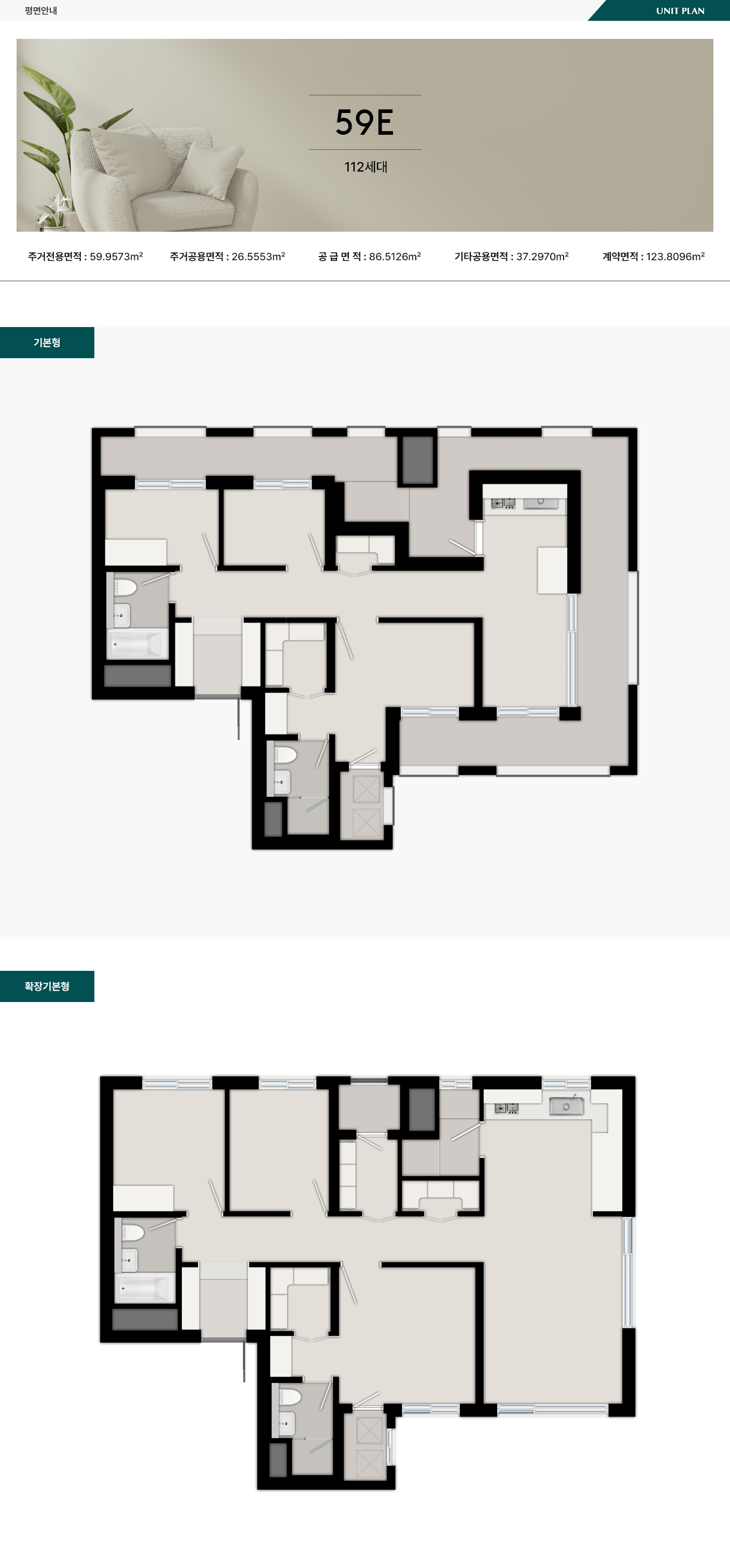 에코델타시티푸르지오트레파크-19