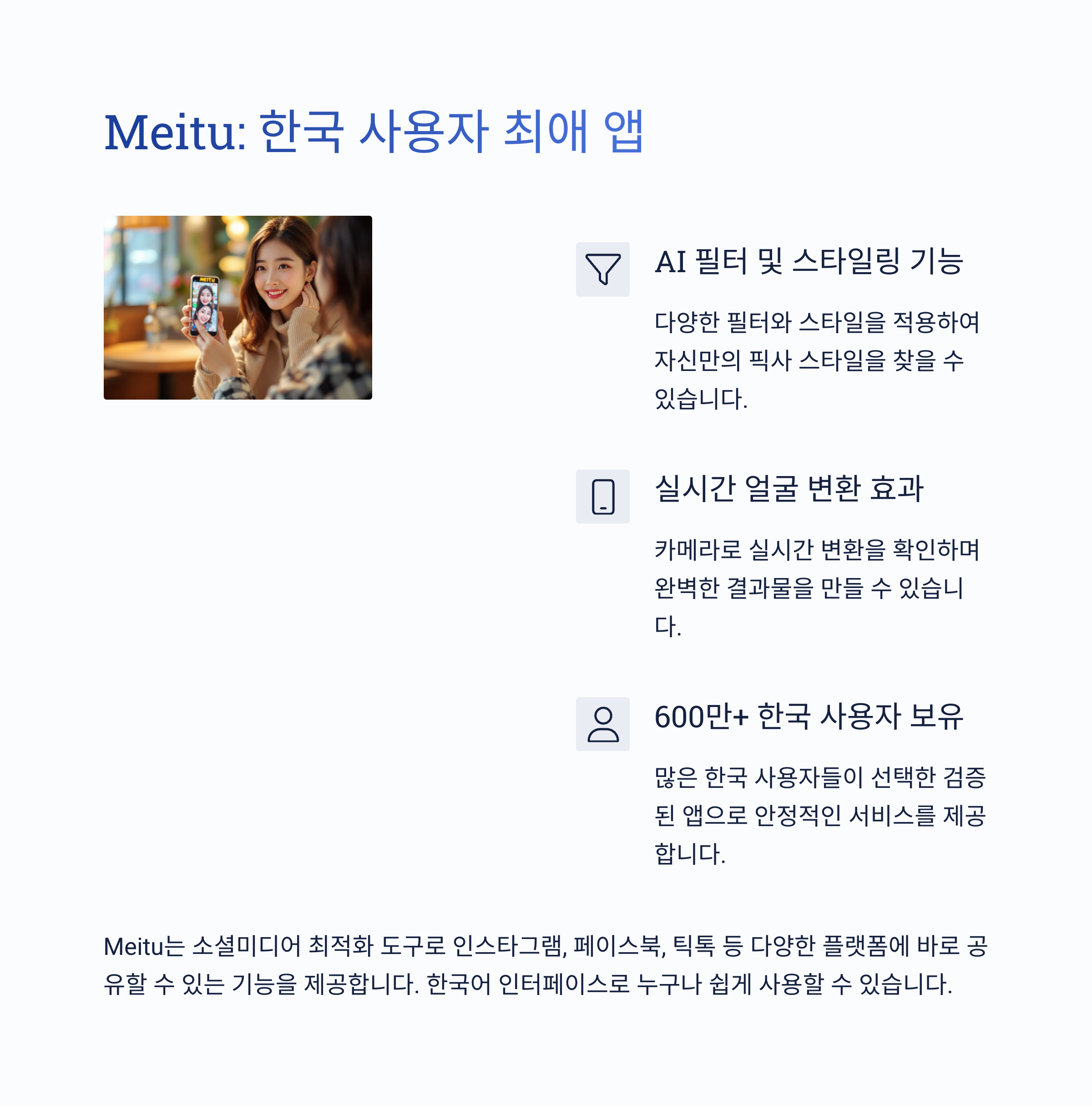 픽사 느낌 나는 AI 사진 변환 툴 추천