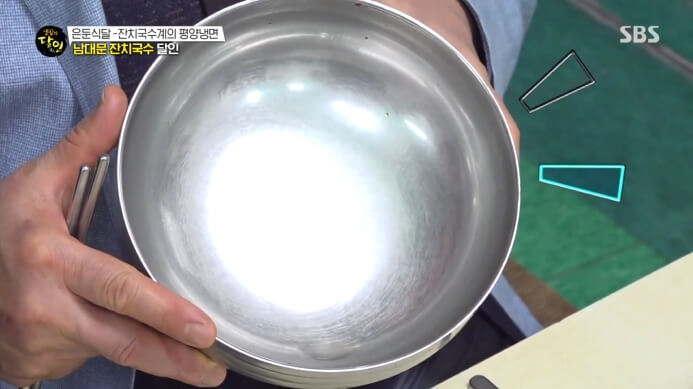 대접