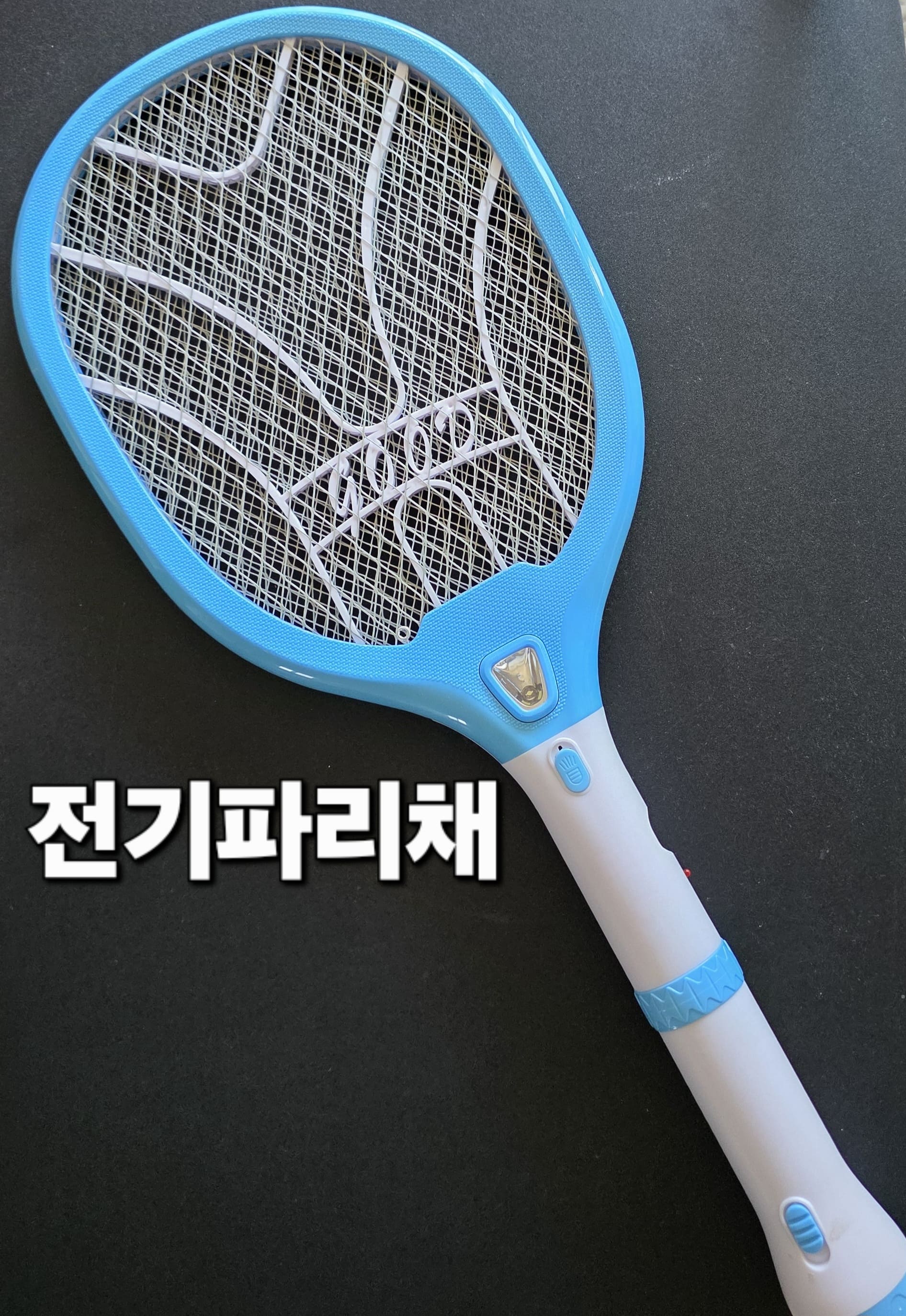 바퀴벌레-없애는법-잡는법-안내-하지만-이런-방법들-외에-직접-해보고-효과를-본-다른-방법이-있어-공유드리려고-해요.-이-방법은-전기파리채나-살충제가-없어도-활용할-수-있는-방법입니다.