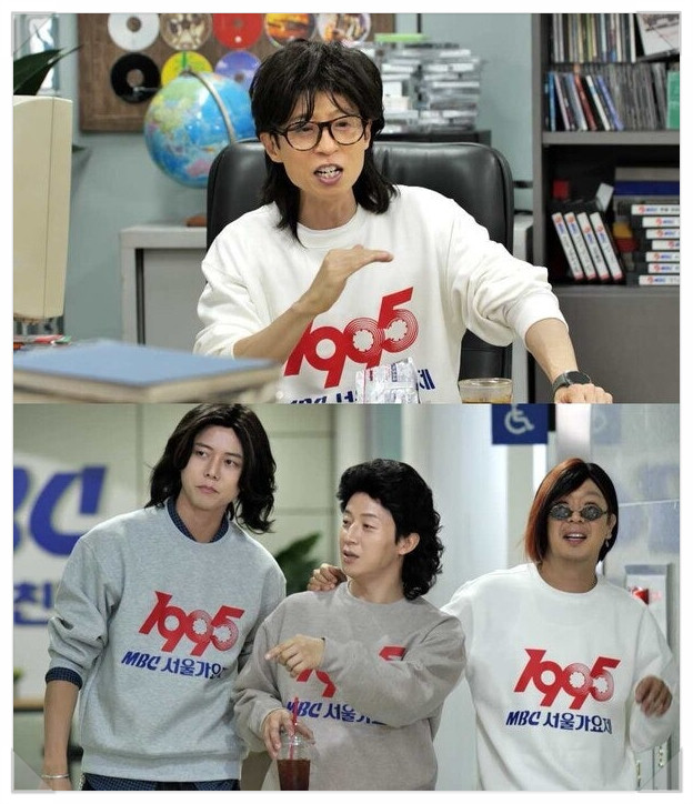 놀면뭐하니 유재석 진행 모습