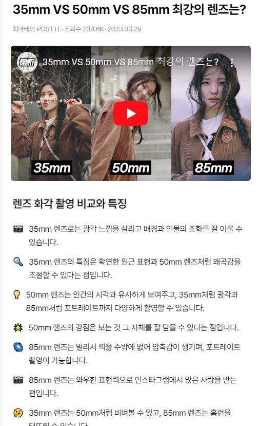 유튜브 요약 서비스 Corely