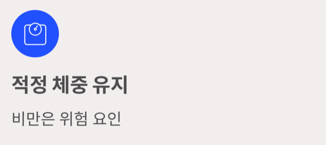 유방암에 좋은 음식
