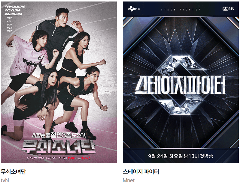 아조씨의여생-풍향GO