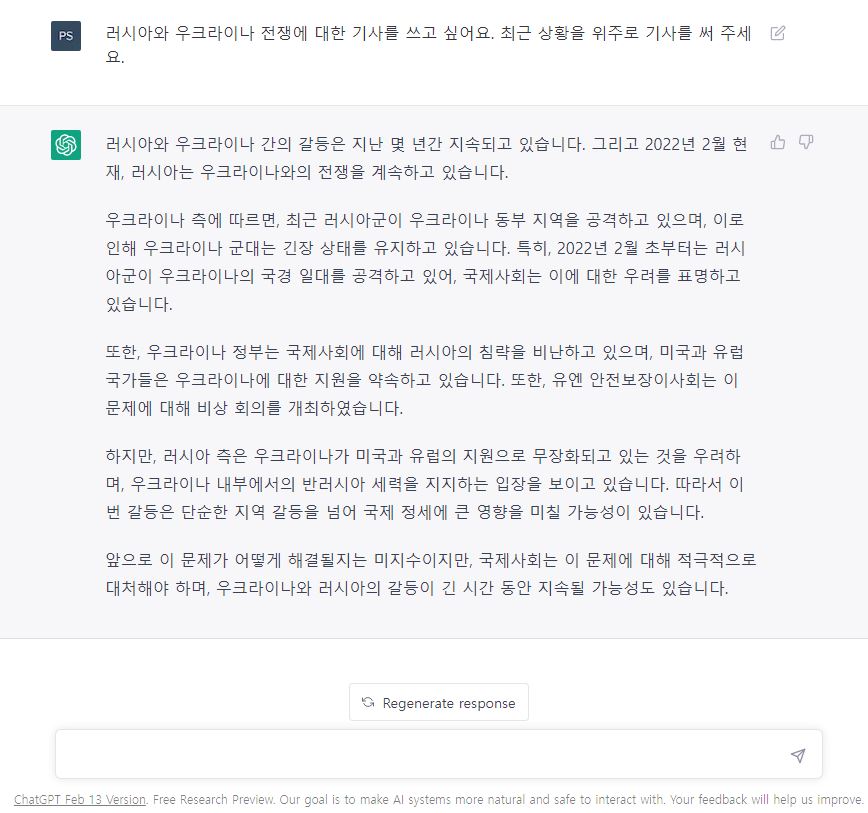 글짓기 테스트