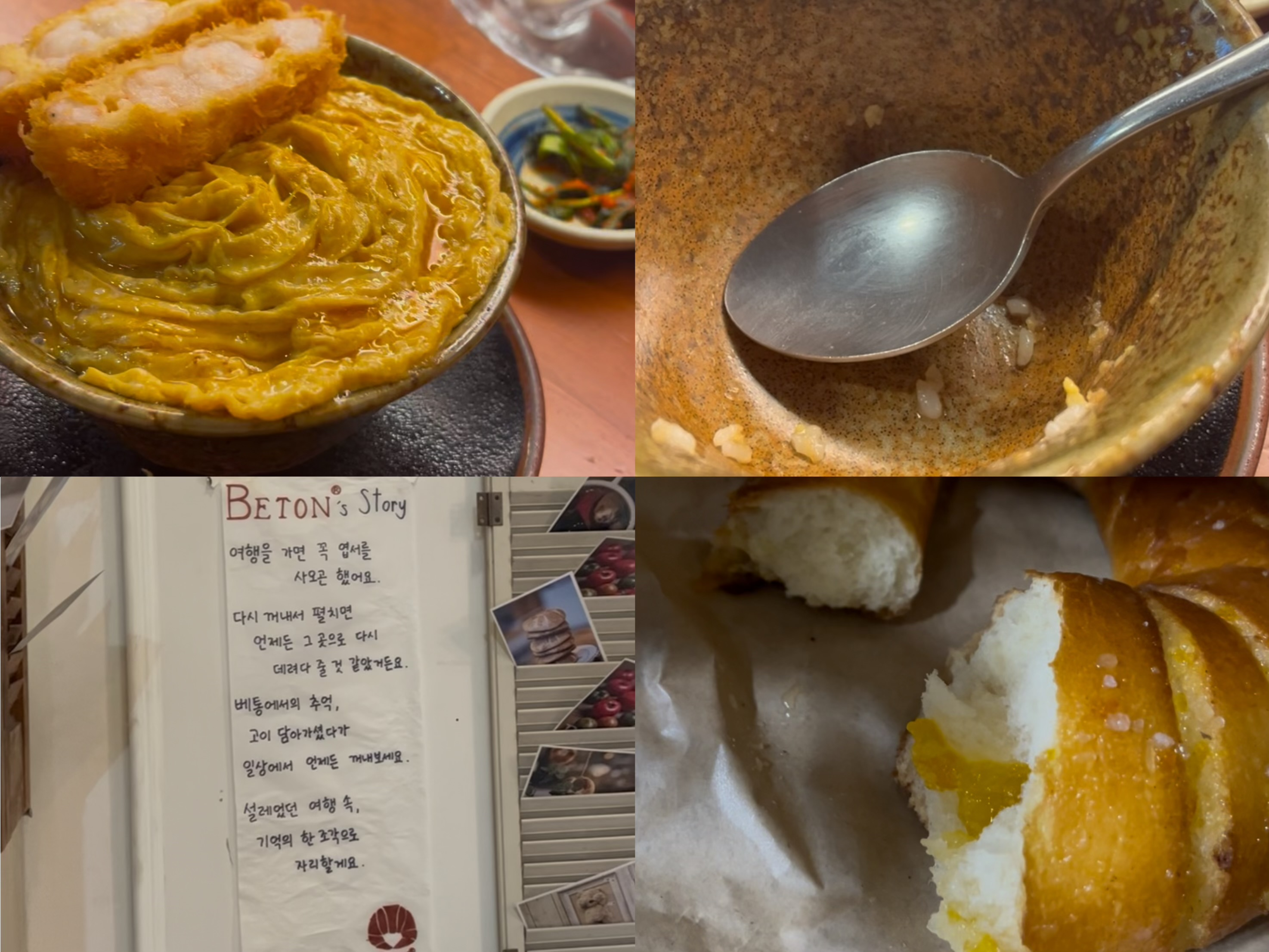 성수동 혼자 놀기 추천 코스! 탐광 &rarr; 베통 &rarr; 브랜드멜빌✨