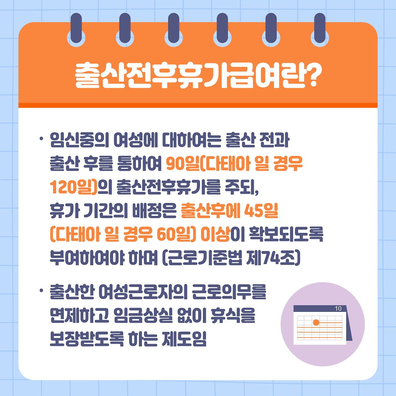 출처: 서울외국인포털