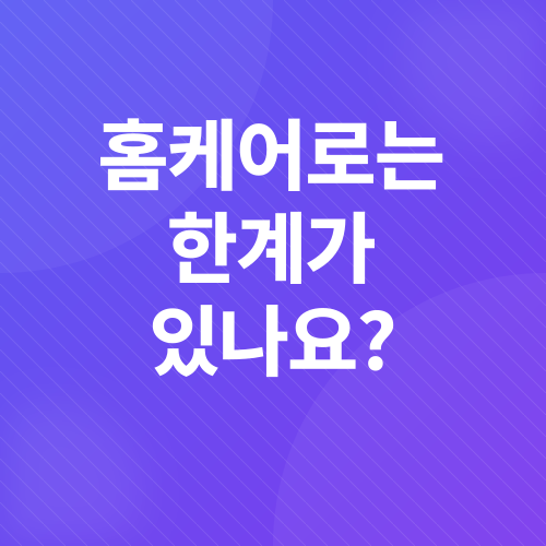 피부고민_2