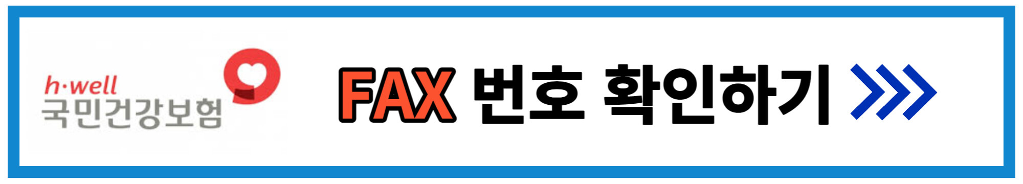 프리랜서 해촉증명서 양식, 제출방법