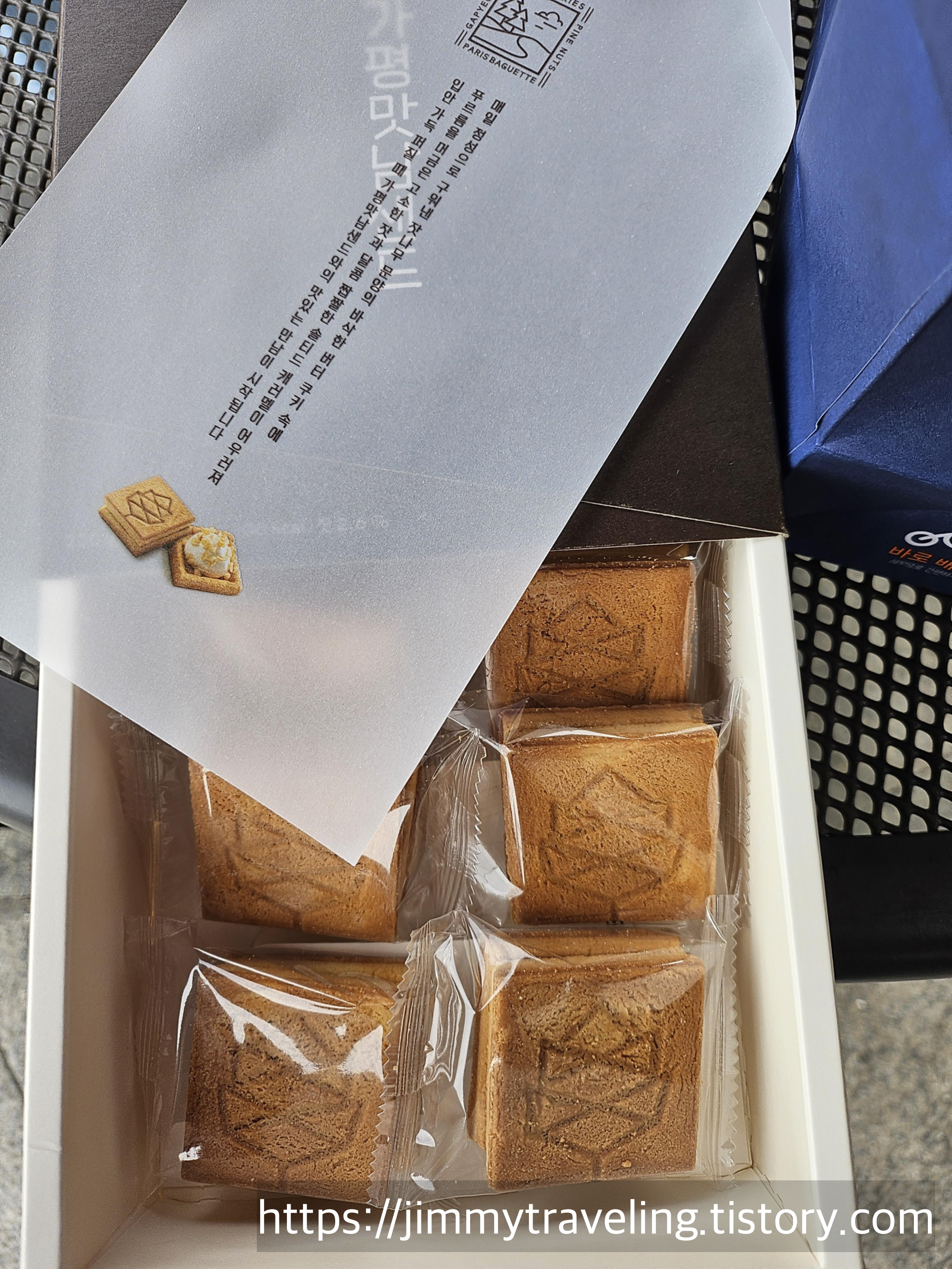 가평휴게소 파리바게트