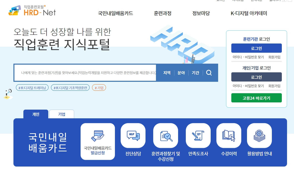아이돌보미