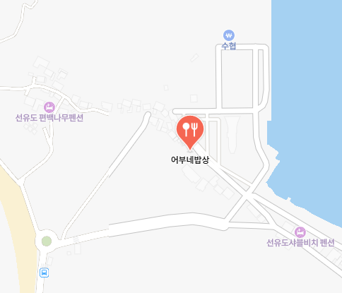  어부네밥상 식당 
