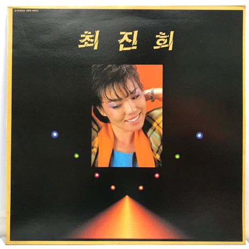 최진희 LP