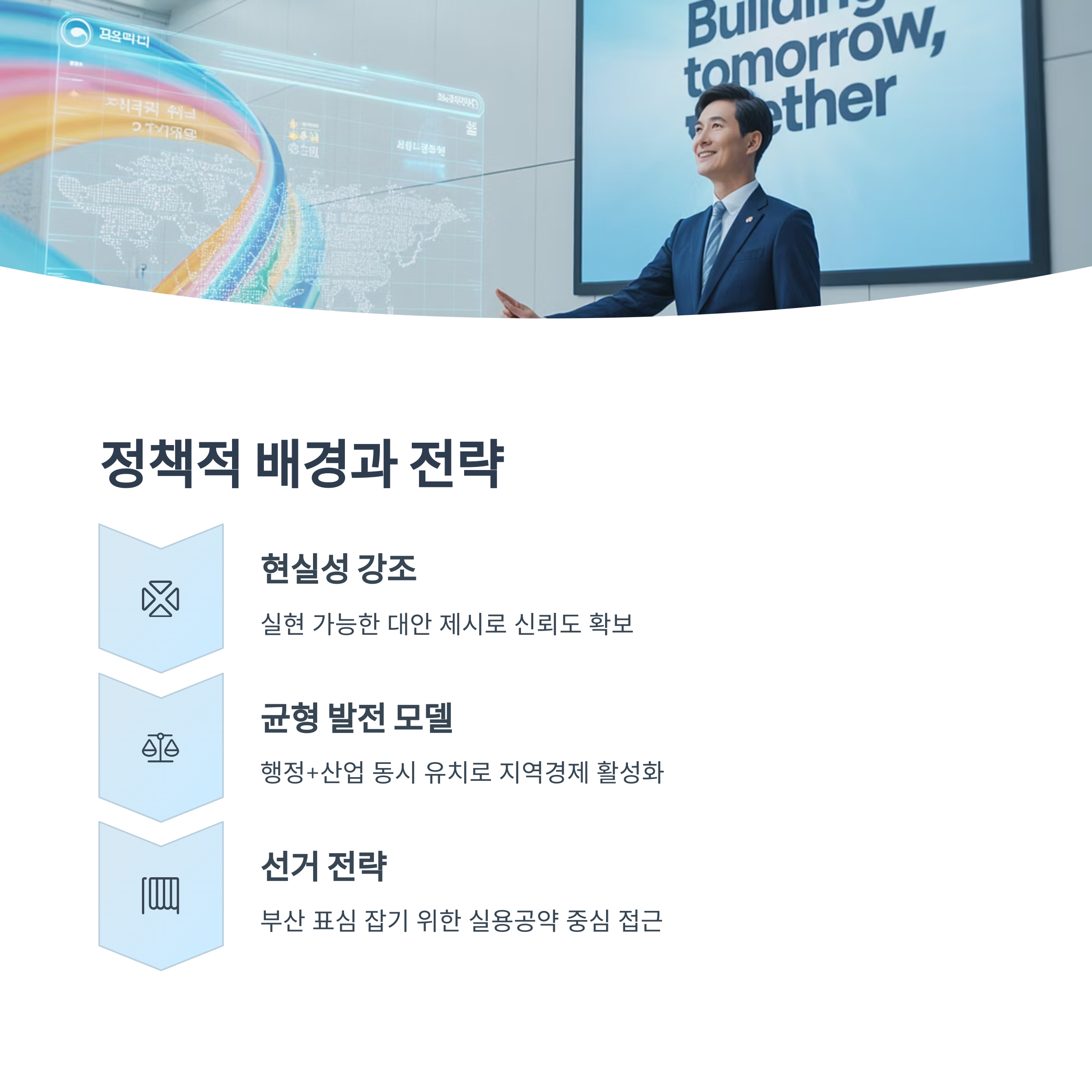 이재명