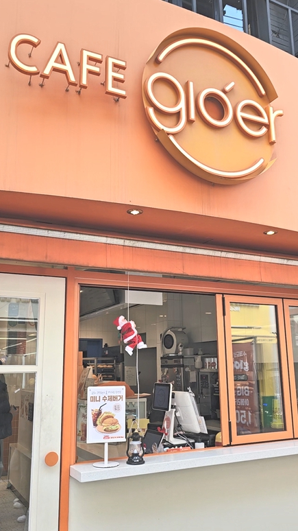 부평도넛카페 글로어