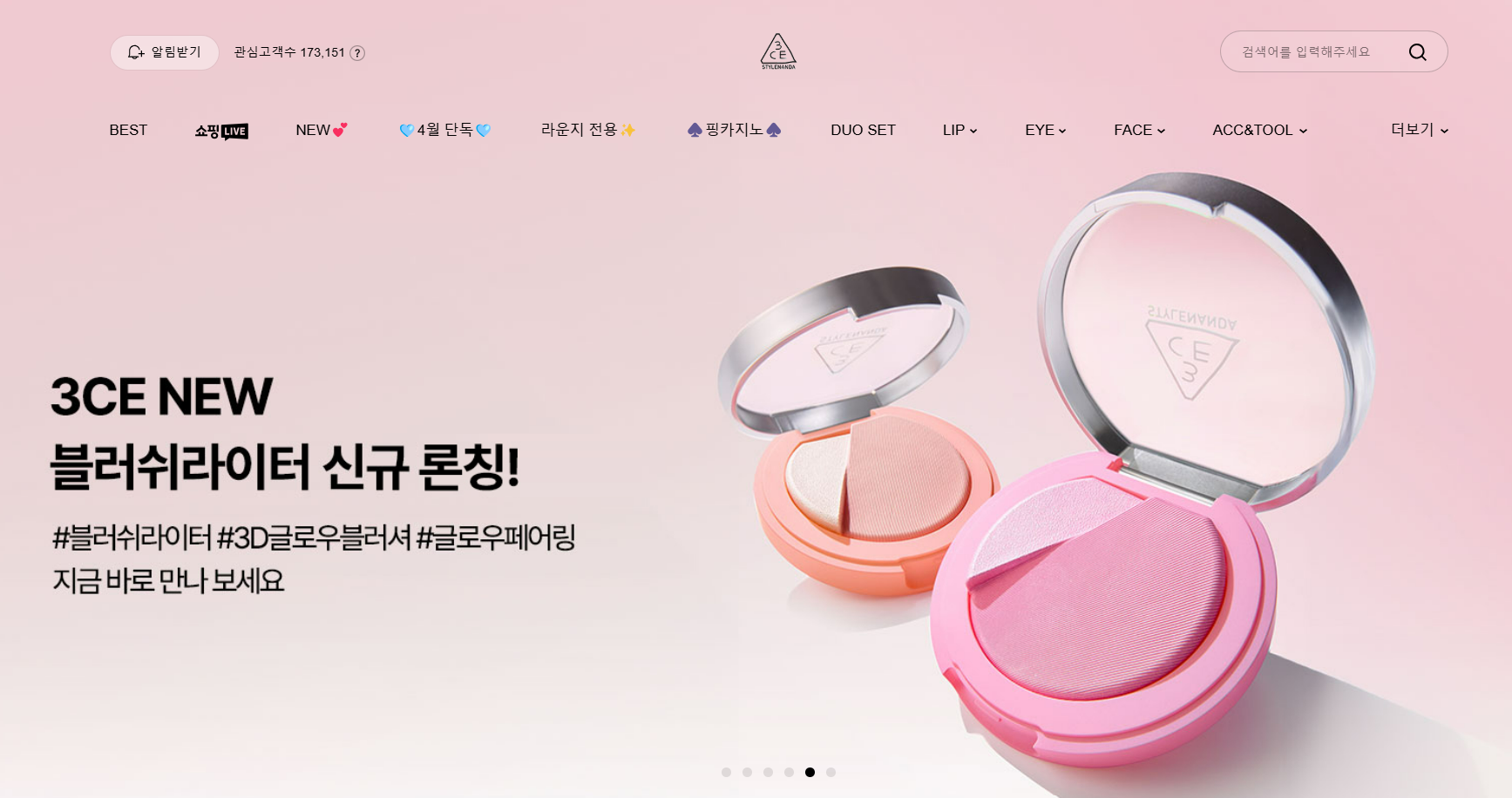 검색량 높은 인기 저가 여성의류 쇼핑몰 비교 분석 : 스타일난다