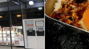 경주 가는길 휴게소 맛집