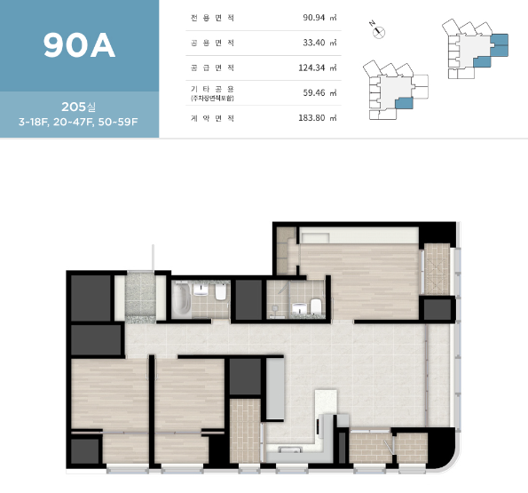 롯데 드메르 평면정보4