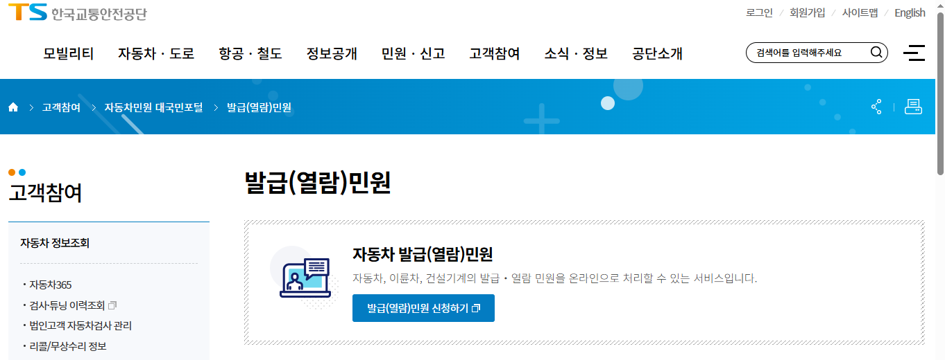 갑부·을부 차이와 ‘계약 직전’ 체크포인트 5가지