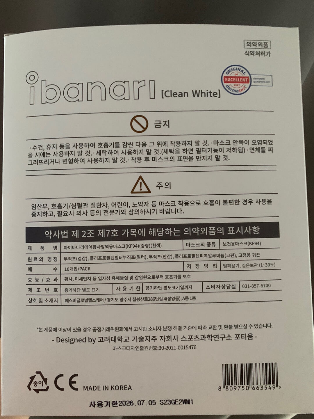 오늘의미세먼지