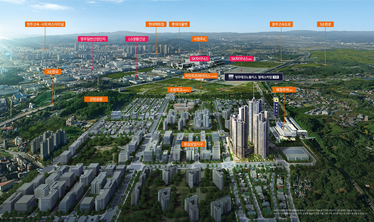 청주테크노폴리스 힐데스하임 더원